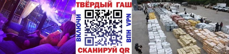 Магазин наркотиков Новотроицк Каннабис МЕФ Cocaine ГАШ