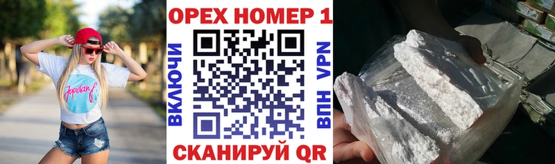 Кокаин FishScale  блэк спрут рабочий сайт  Новотроицк 