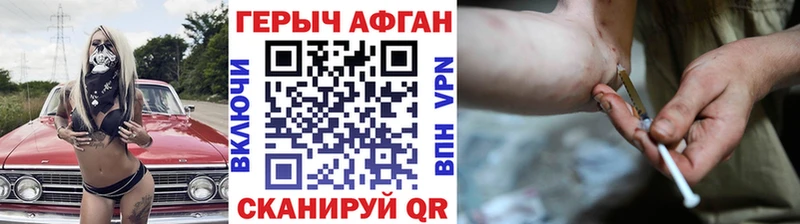 купить  сайты  KRAKEN как войти  ГЕРОИН Афган  Новотроицк 