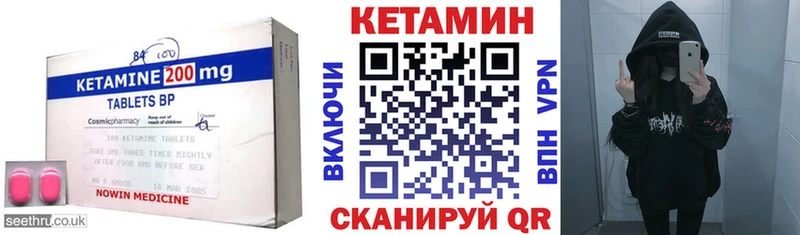 Кетамин ketamine  хочу наркоту  Новотроицк 