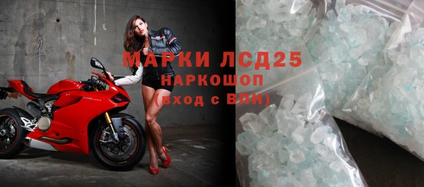 дистиллят марихуана Арсеньев