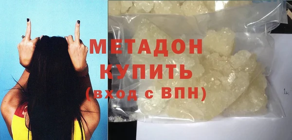 дистиллят марихуана Арсеньев