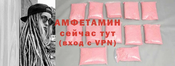 марихуана Армянск