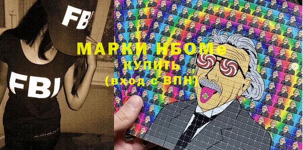 дистиллят марихуана Арсеньев