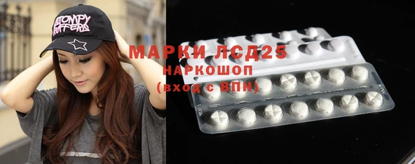 дистиллят марихуана Арсеньев