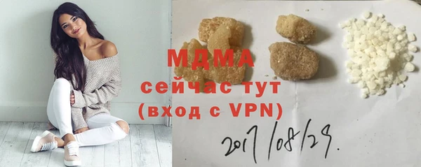 дистиллят марихуана Арсеньев
