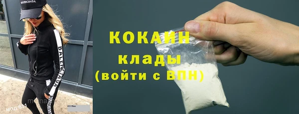 марихуана Армянск
