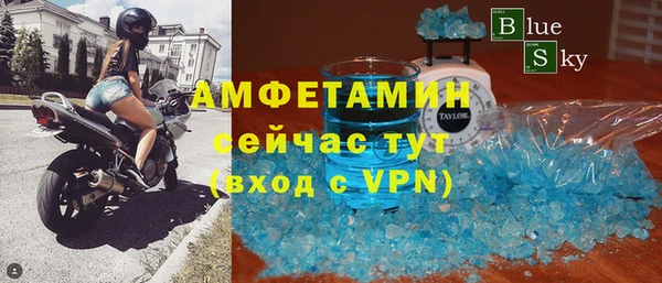 марихуана Армянск