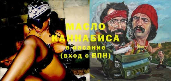 марихуана Армянск