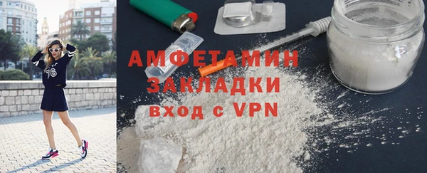 дистиллят марихуана Арсеньев