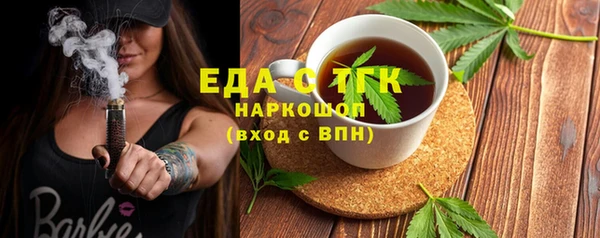 дистиллят марихуана Арсеньев