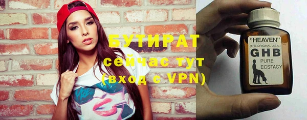 мескалин Аркадак