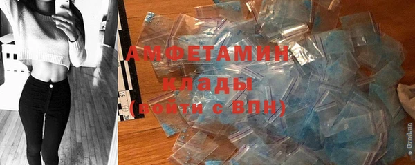 марихуана Армянск