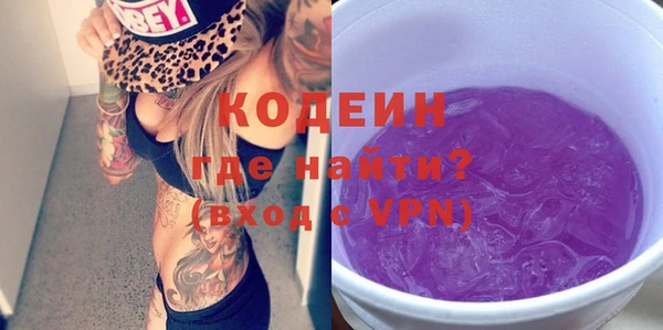 марихуана Армянск