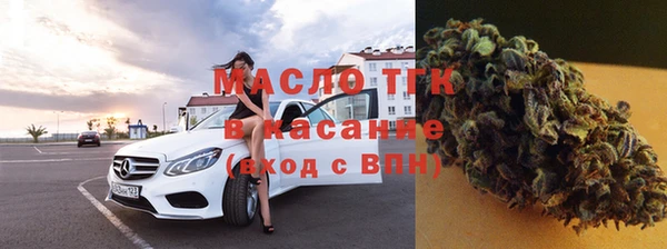 дистиллят марихуана Арсеньев