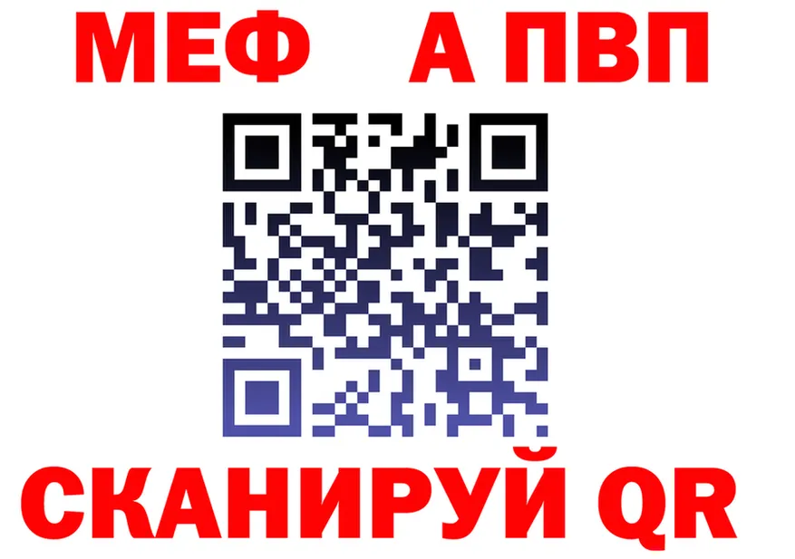 МЕТАДОН VHQ рабочий сайт shop кракен Новотроицк