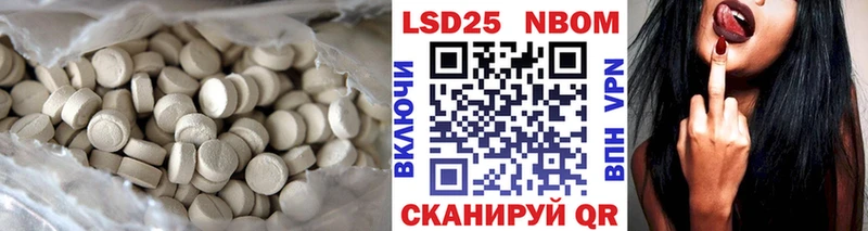 ЛСД экстази ecstasy  Новотроицк 