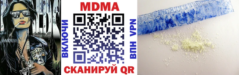 MDMA Molly Новотроицк