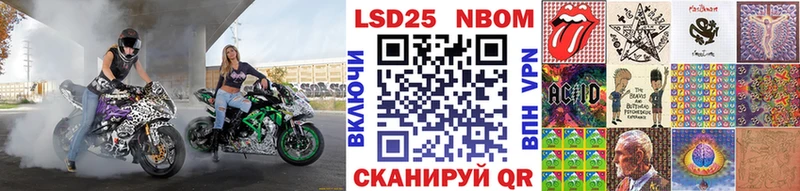 Наркотические марки 1,8мг Новотроицк