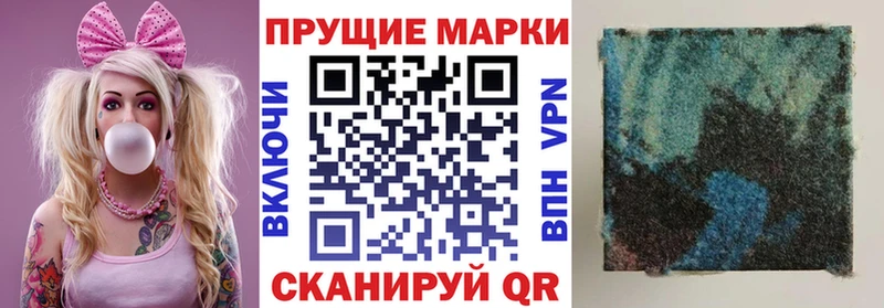 Марки NBOMe 1500мкг  закладки  Новотроицк 