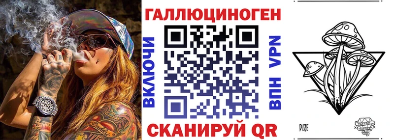 Псилоцибиновые грибы мухоморы  Новотроицк 